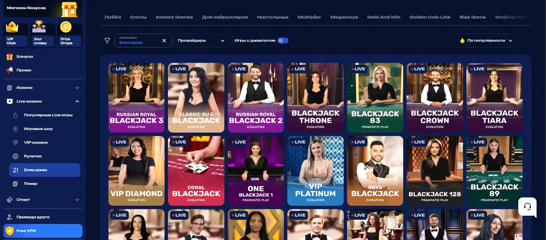 Мобильная версия Lex casino